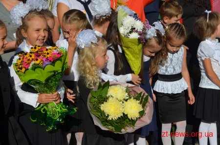 Для житомирських школярів продзвенів перший дзвоник
