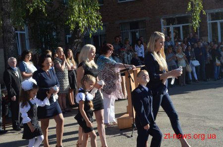 Для житомирських школярів продзвенів перший дзвоник