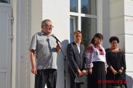В Житомирі відкрили меморіальну дошку учаснику АТО Ігорю Шолодьку