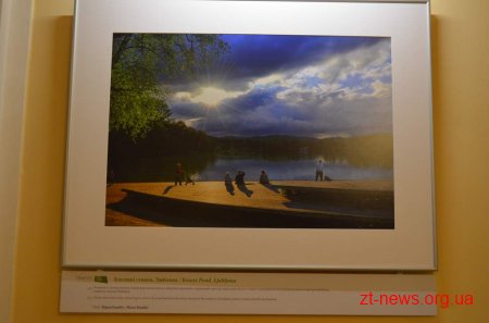У Житомирі відкрили фотовиставку «Відчуваю Словенію. Відчуваю 25»