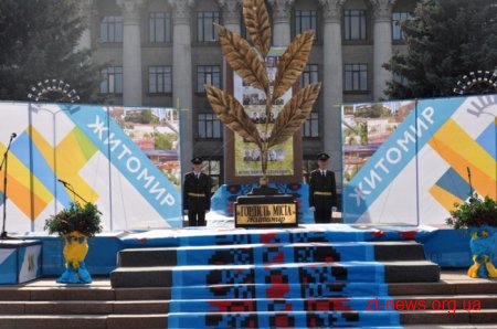 На майдані Соборному нагородили переможців конкурсу-рейтингу «Гордість міста»