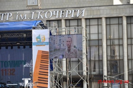 На майдані Соборному нагородили переможців конкурсу-рейтингу «Гордість міста»