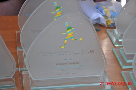 У Житомирі пройшов перший Космічний напівмарафон
