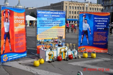 У Житомирі пройшов перший Космічний напівмарафон