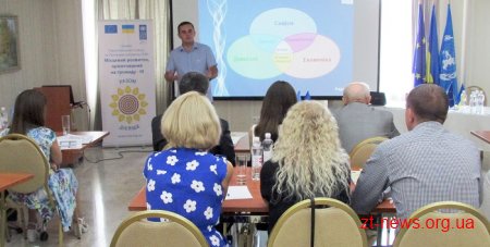 У Житомирі проходить тренінг з енергоефективності