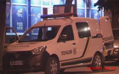 В Бердичеві невідома особа повідомила про замінування в центрі міста