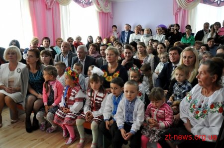 У Денишах відкрили садочок, на який чекали 10 років