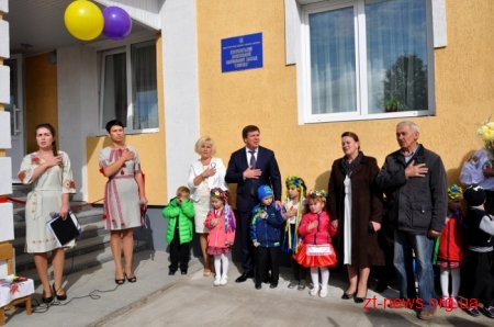 У Денишах відкрили садочок, на який чекали 10 років