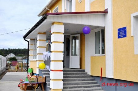 У Денишах відкрили садочок, на який чекали 10 років