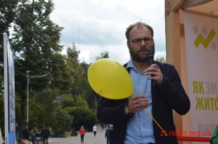 В Житомирі стартувала «Майстерня міста»