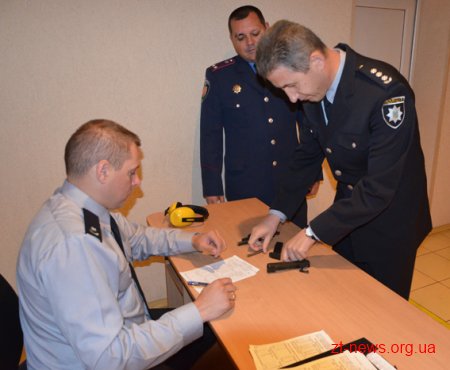 Житомирські поліцейські складають заліки з професійної майстерності