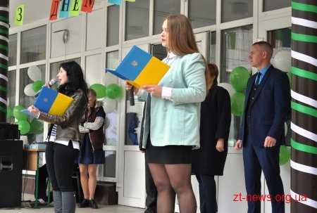 Фестиваль «Полісся-DAY» відбувся у Житомирі