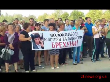На Хмельниччині молокопереробне підприємство заборгувало жителям кількох областей