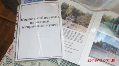 Для житомирян відкрили виставку експонатів з музеїв області