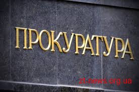 Прокуратура наполягає на поверненні до державної власності  реабілітаційного центру