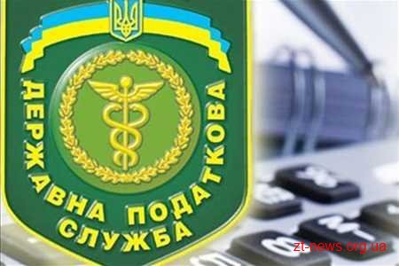 На брифінгу в податковій назвали підприємства Житомира, які найбільше заборгували податків