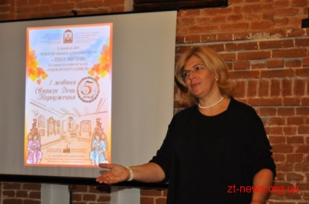 Музею української домашньої ікони в Радомишлі 5 років