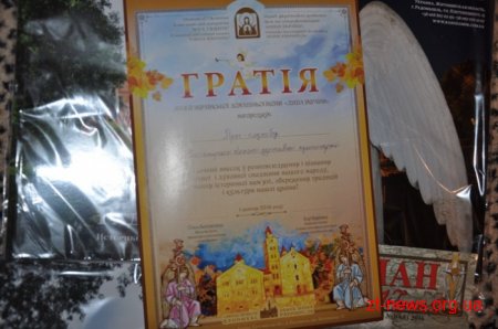 Музею української домашньої ікони в Радомишлі 5 років
