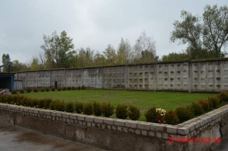 Неприємний запах від шкірзаводу відтепер не турбуватиме житомирян