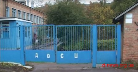 В Бердичеві Центр реабілітації дітей може отримати нове приміщення