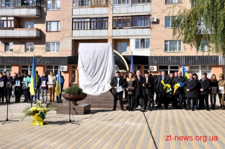 У Коростені з нагоди свята відкрили пам’ятник на честь захисників України