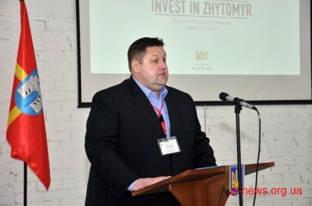 Понад 100 представників взяли участь в Українсько-польському бізнес-форумі