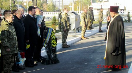 На військовому кладовищі вшанували пам’ять загиблих Героїв
