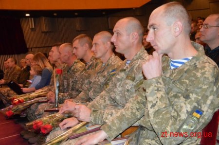 У Житомирі привітали захисників України