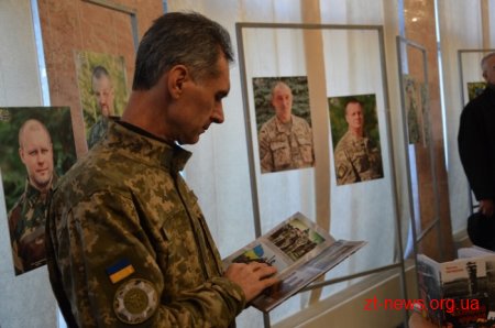 У Житомирі привітали захисників України