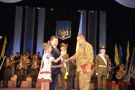 У Житомирі привітали захисників України