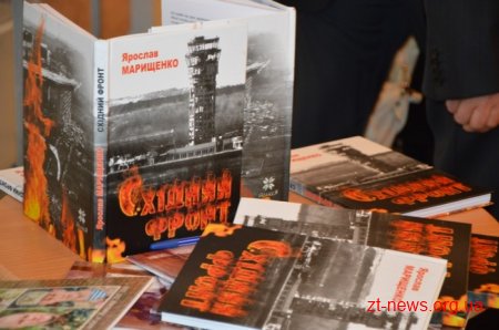 У Житомирі привітали захисників України