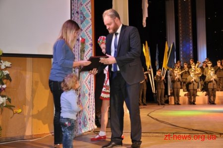 У Житомирі привітали захисників України