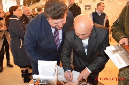 У Житомирі привітали захисників України