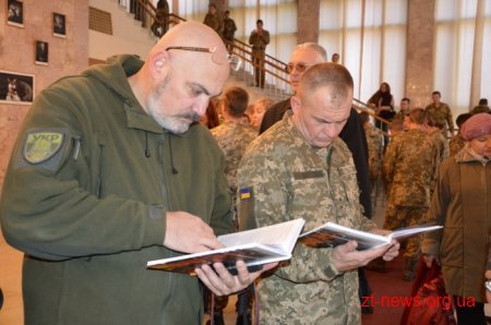 У Житомирі привітали захисників України