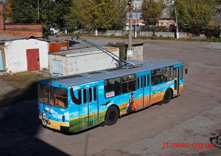 У Житомирі ТТУ з нагоди свята випустило патріотичний тролейбус