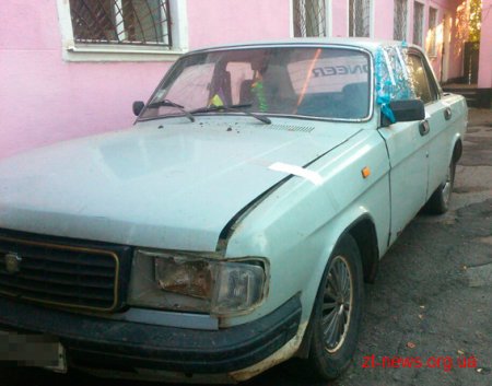 На Житомирщині молодики викрали "Волгу", щоб доїхати до кафе