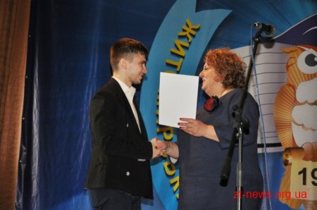 Житомирський державний університет святкує 97-річчя