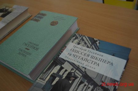 Письменнику Валерію Шевчуку вручили відзнаку Президента України