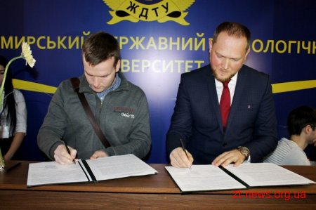 Відтепер у ЖДТУ студенти зможуть більше дізнатися про працевлаштування