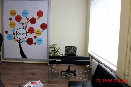 Відтепер у ЖДТУ студенти зможуть більше дізнатися про працевлаштування