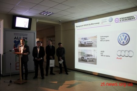 Відтепер у ЖДТУ студенти зможуть більше дізнатися про працевлаштування