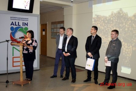 Відтепер у ЖДТУ студенти зможуть більше дізнатися про працевлаштування
