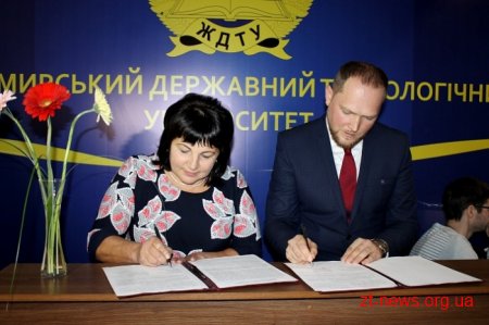 Відтепер у ЖДТУ студенти зможуть більше дізнатися про працевлаштування