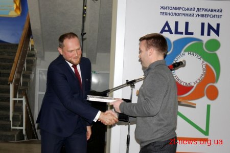 Відтепер у ЖДТУ студенти зможуть більше дізнатися про працевлаштування