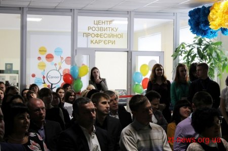 Відтепер у ЖДТУ студенти зможуть більше дізнатися про працевлаштування