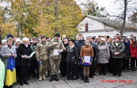 У Житомирі відкрили меморіальну дошку Артему Стриженку