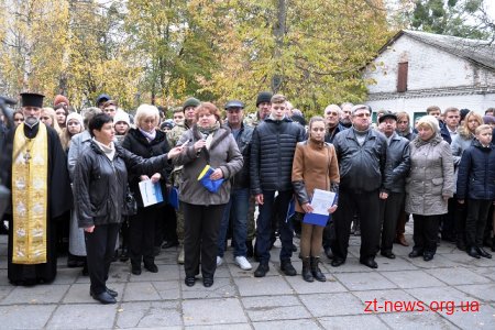 У Житомирі відкрили меморіальну дошку Артему Стриженку