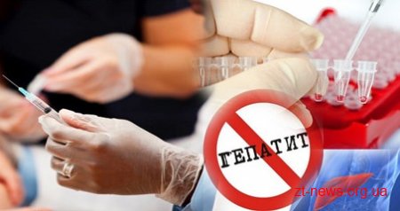 У Ємільчинському районі проводяться протиепідемічні заходи стосовно гепатиту А