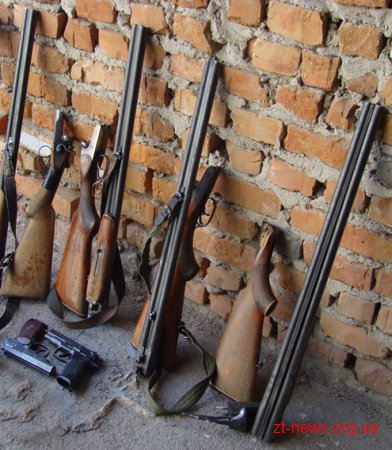 Жителі області здали до поліції 180 одиниць зброї