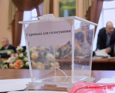 Декана соціально-психологічного факультету ЖДУ обиратимуть повторно